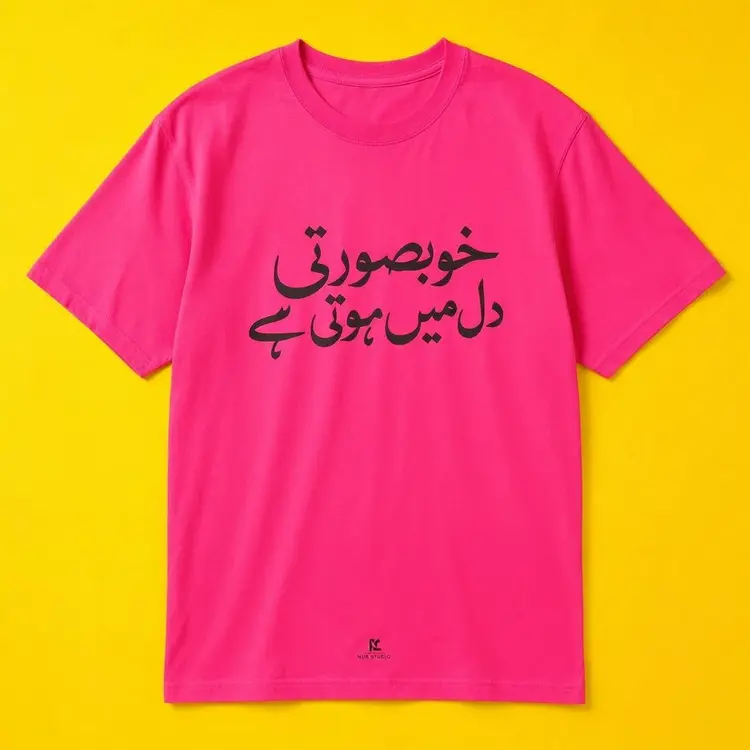 DHAMAAL Urdu Statement Tee